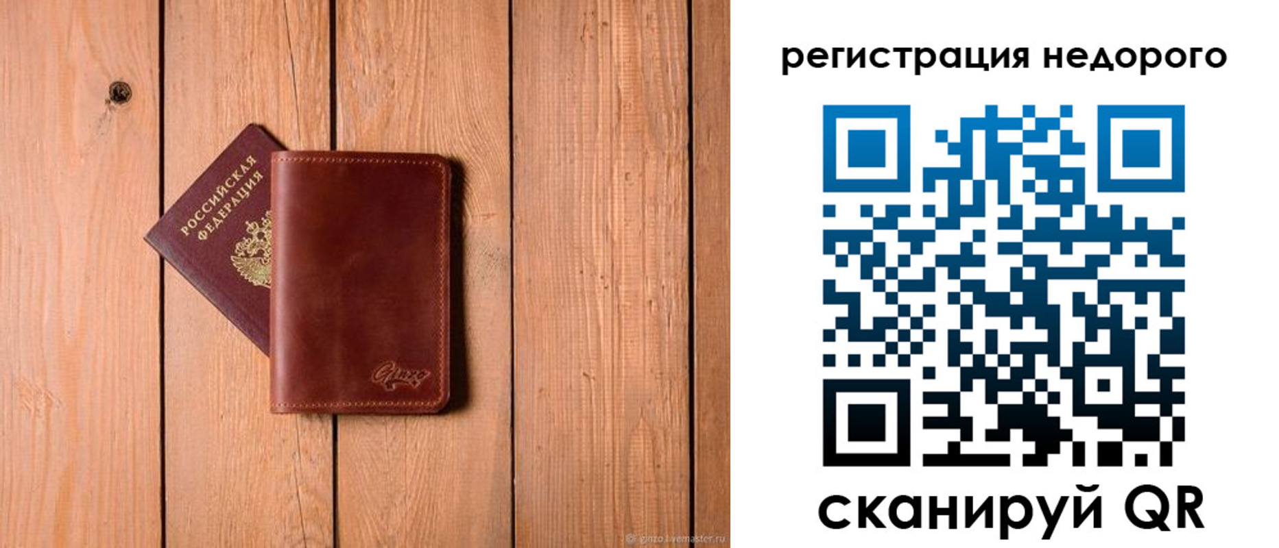 временная регистрация госуслуги в Ясном